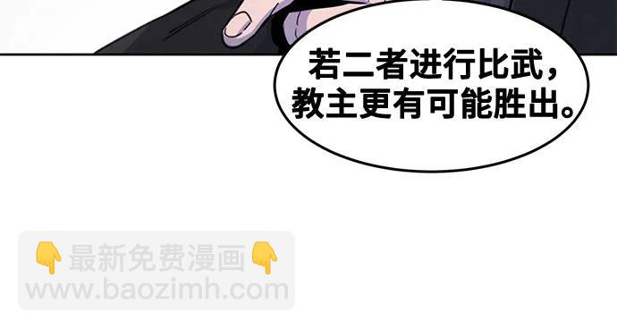 第115话21