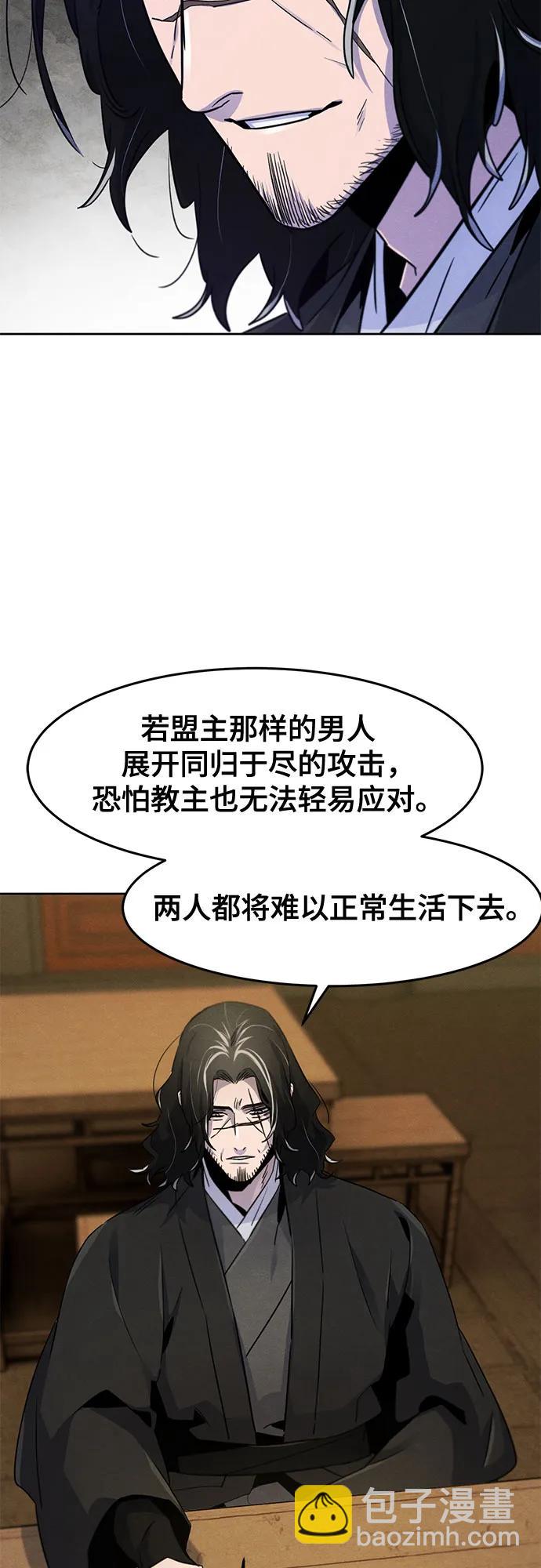 第115话23