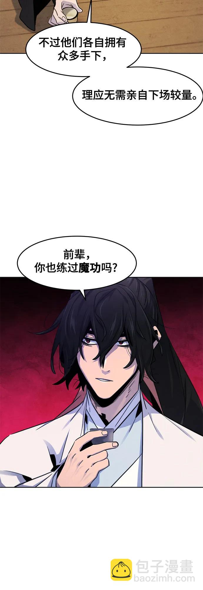 第115话24