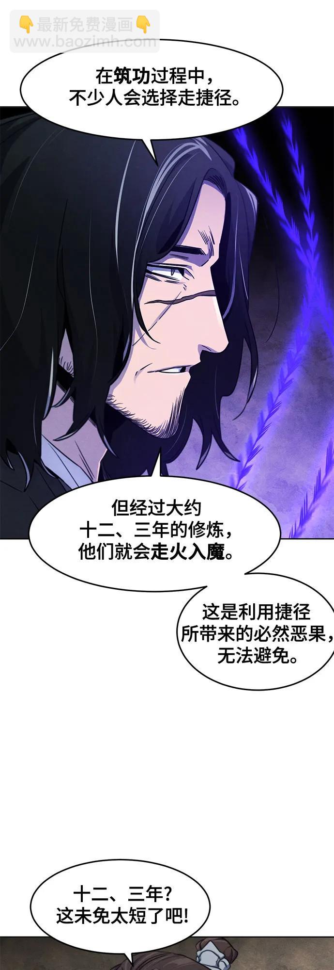 第115话26