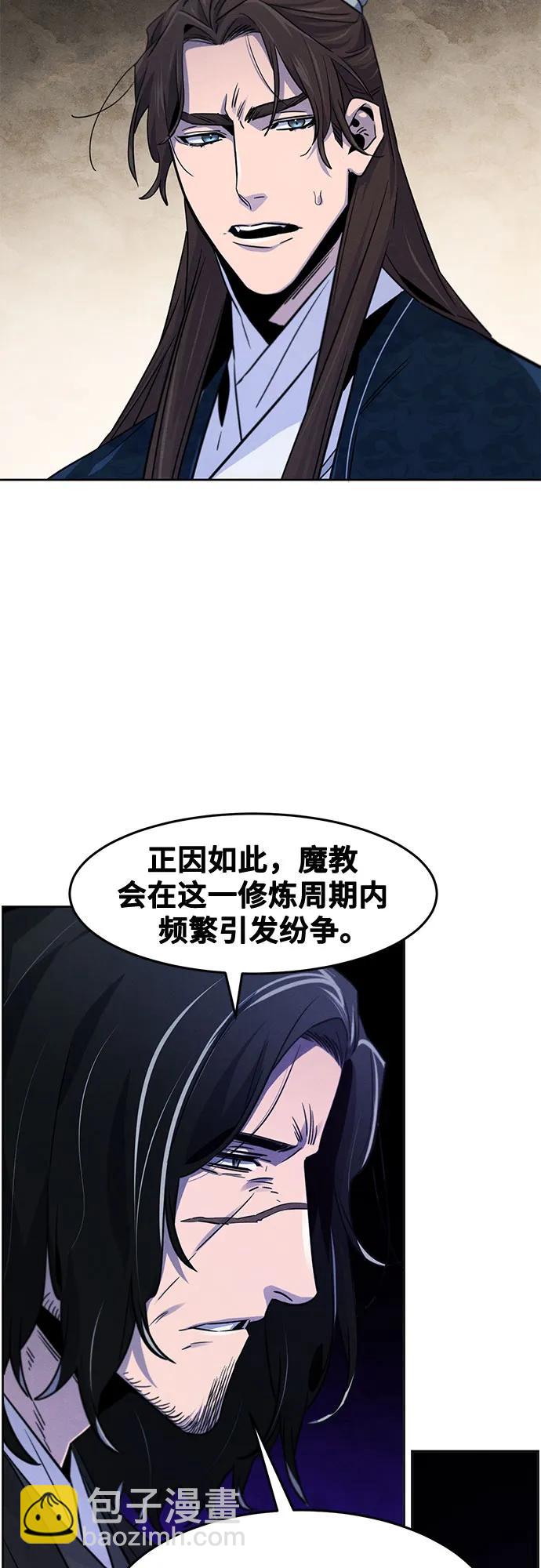 第115话27