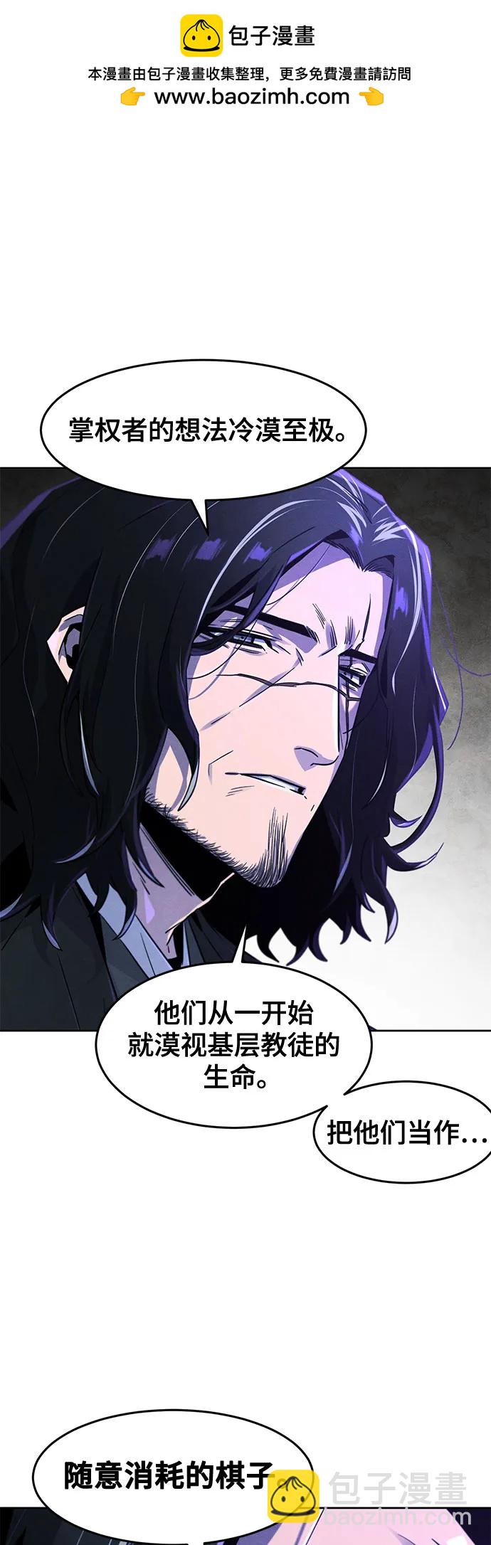 第115话29