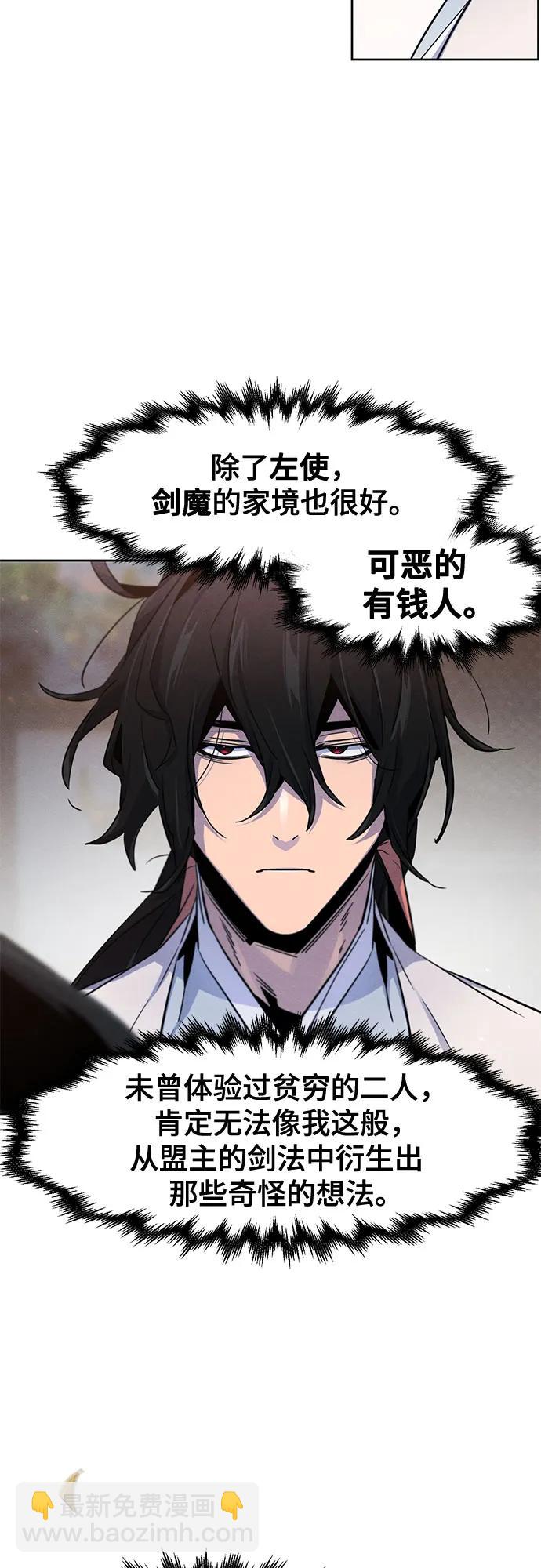 第115话3