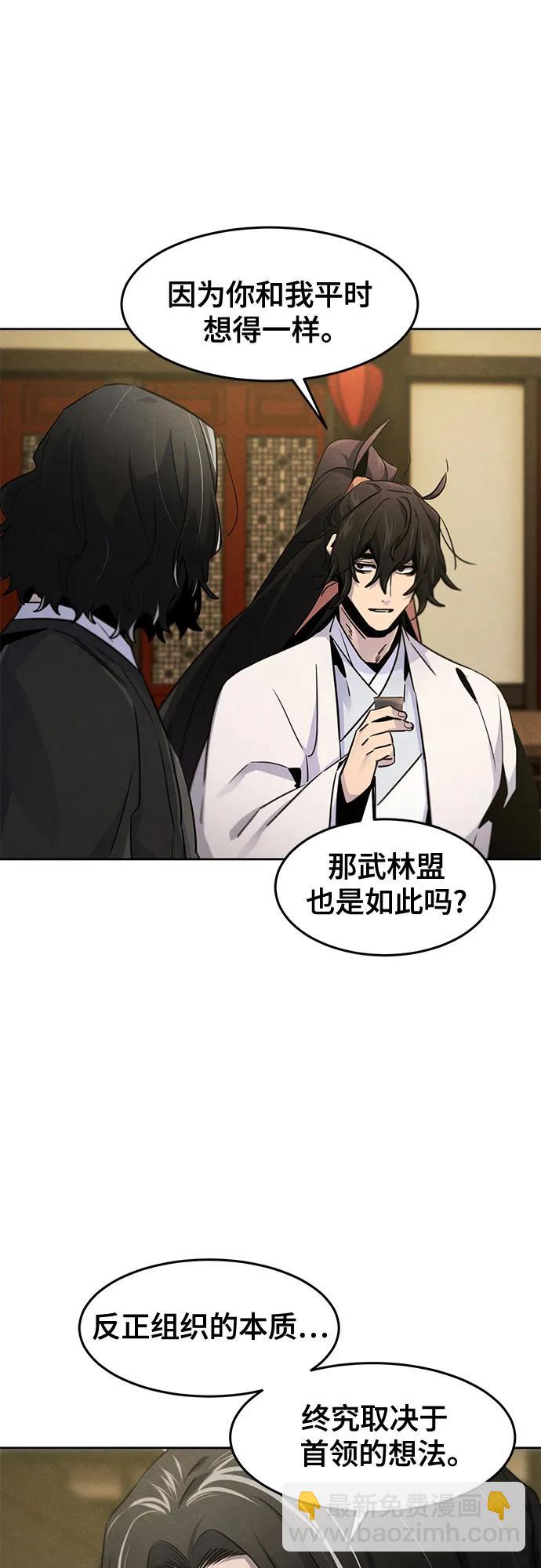 第115话32