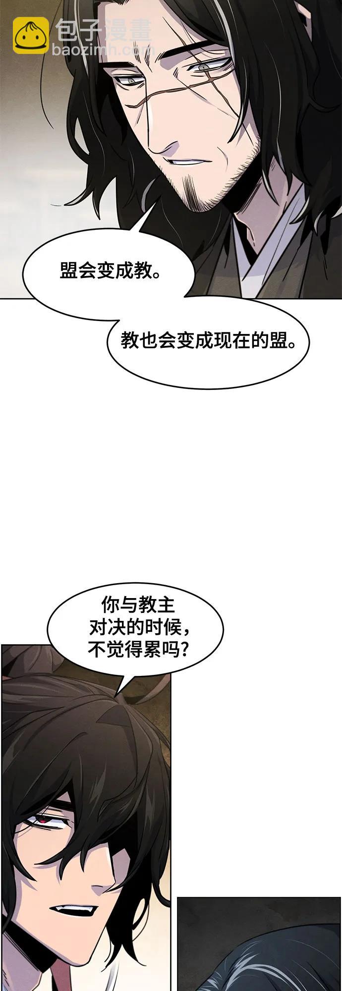 第115话33