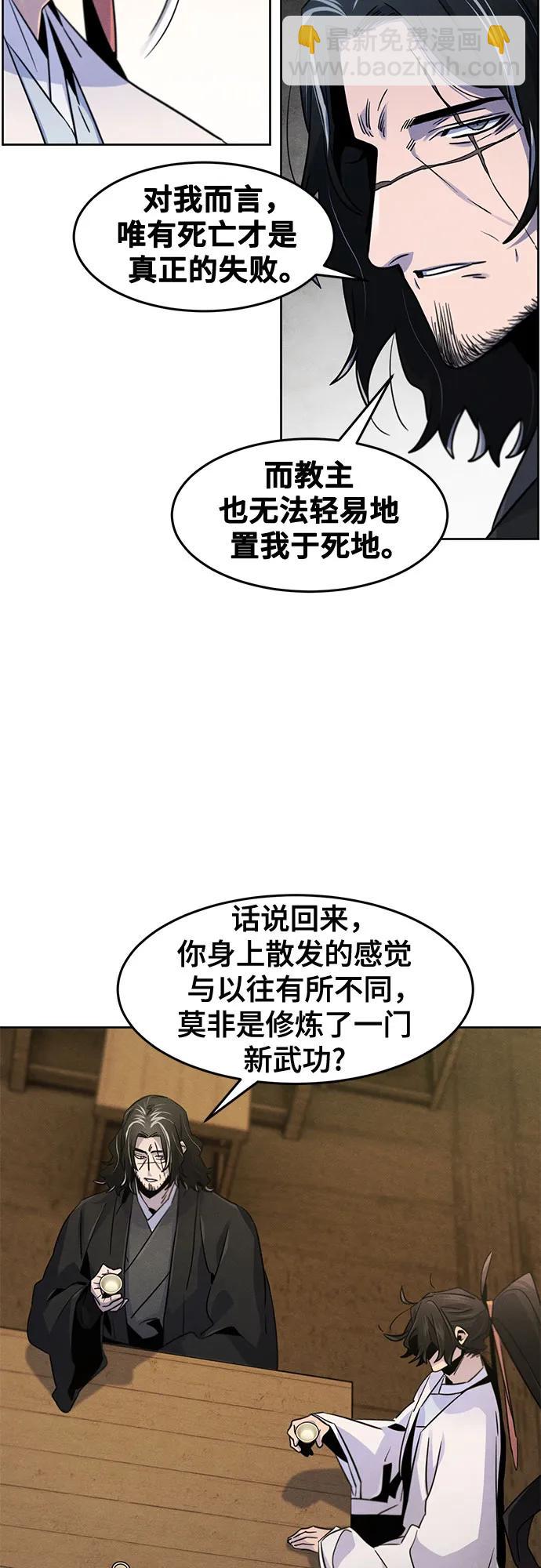第115话34