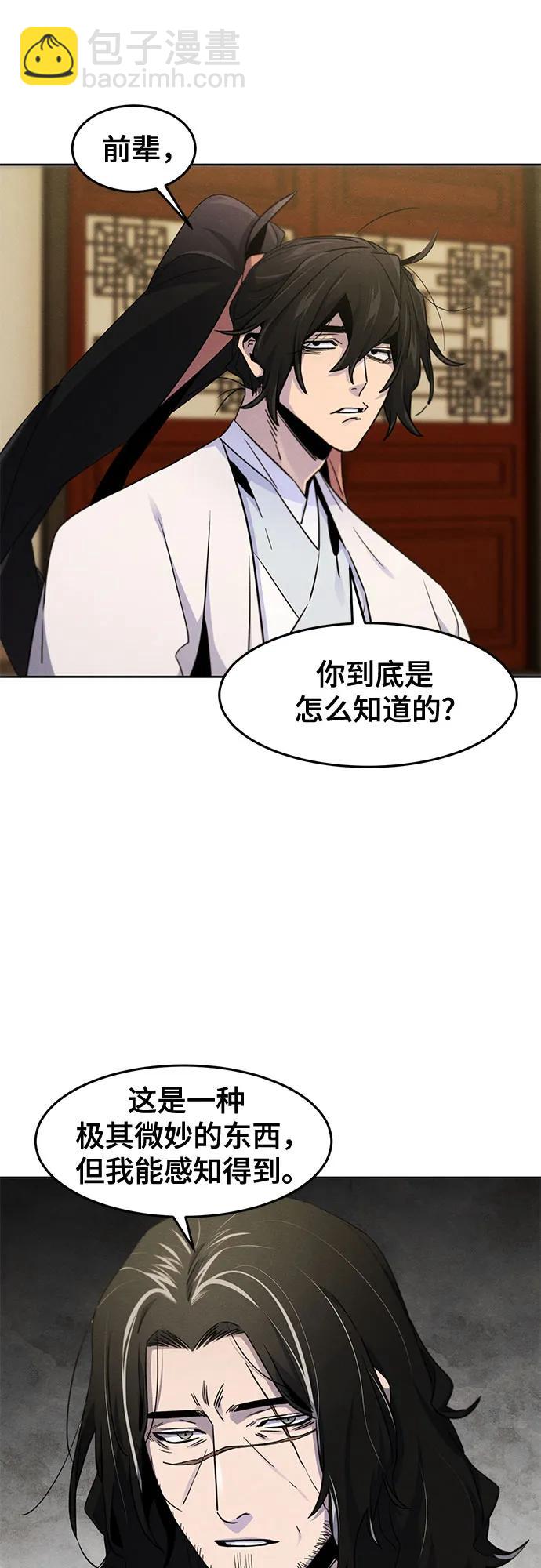 第115话36