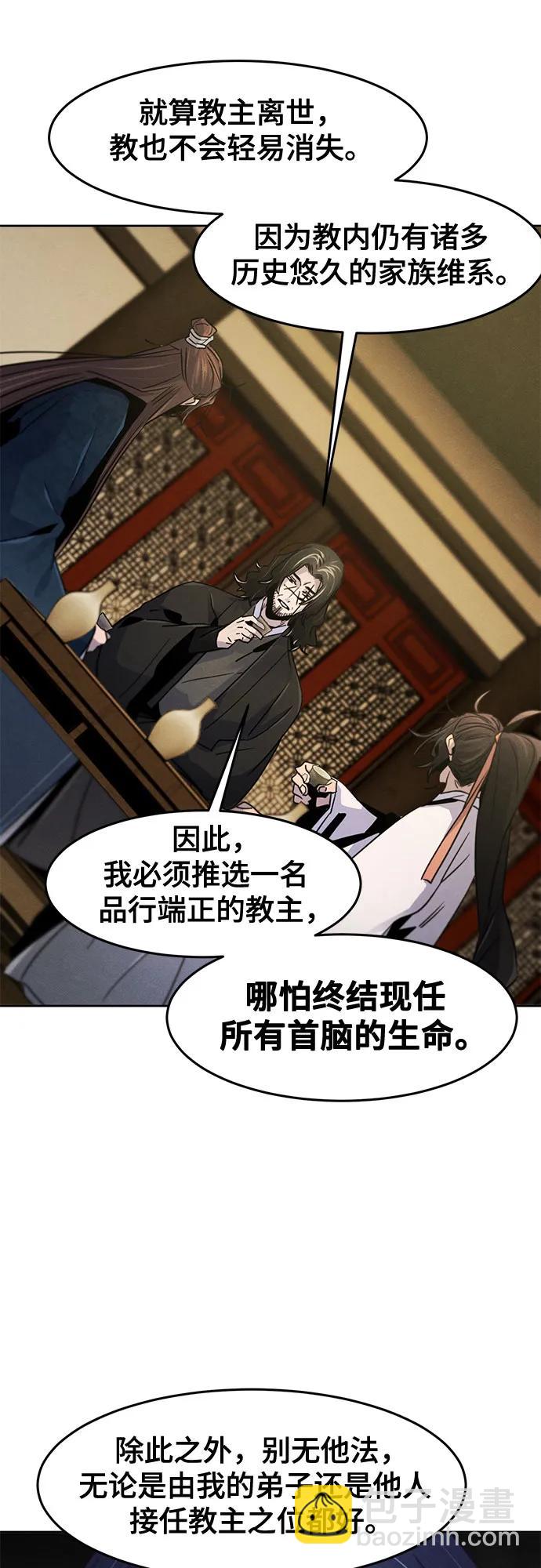 第115话38