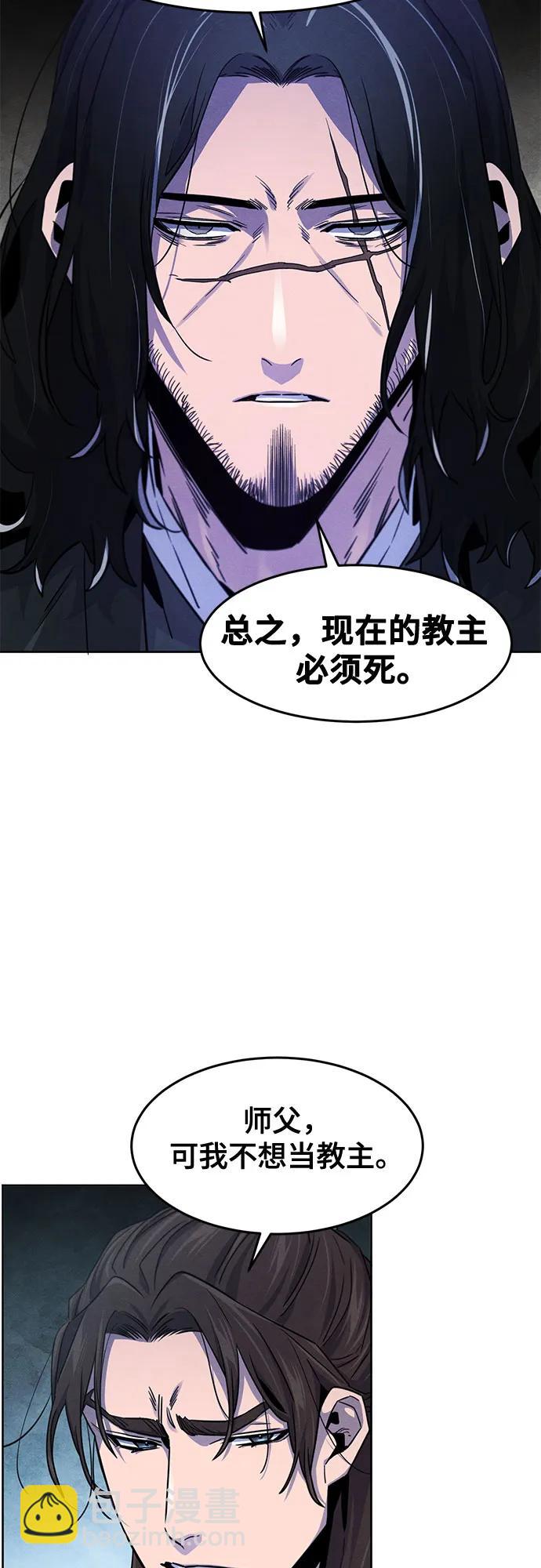 第115话39