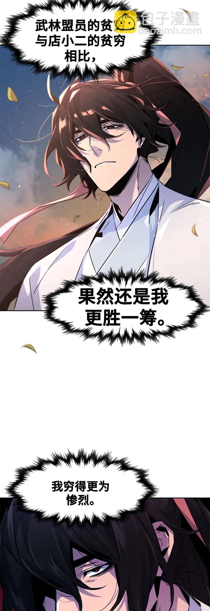 第115话4