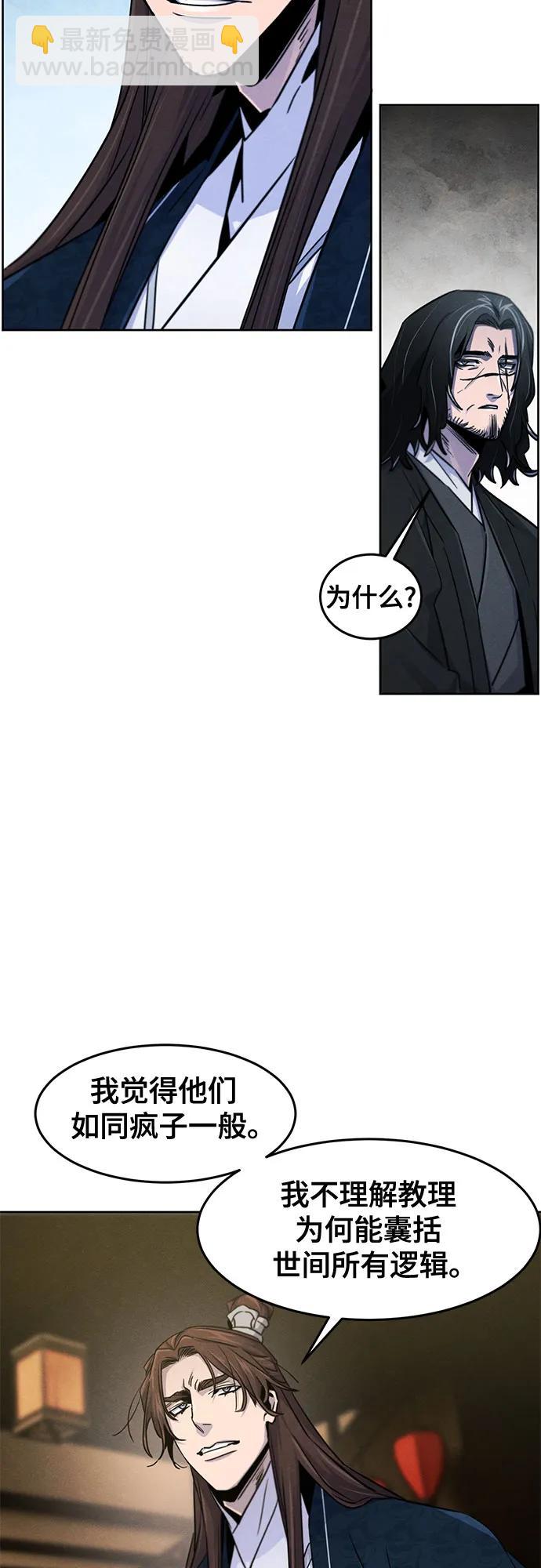 第115话40