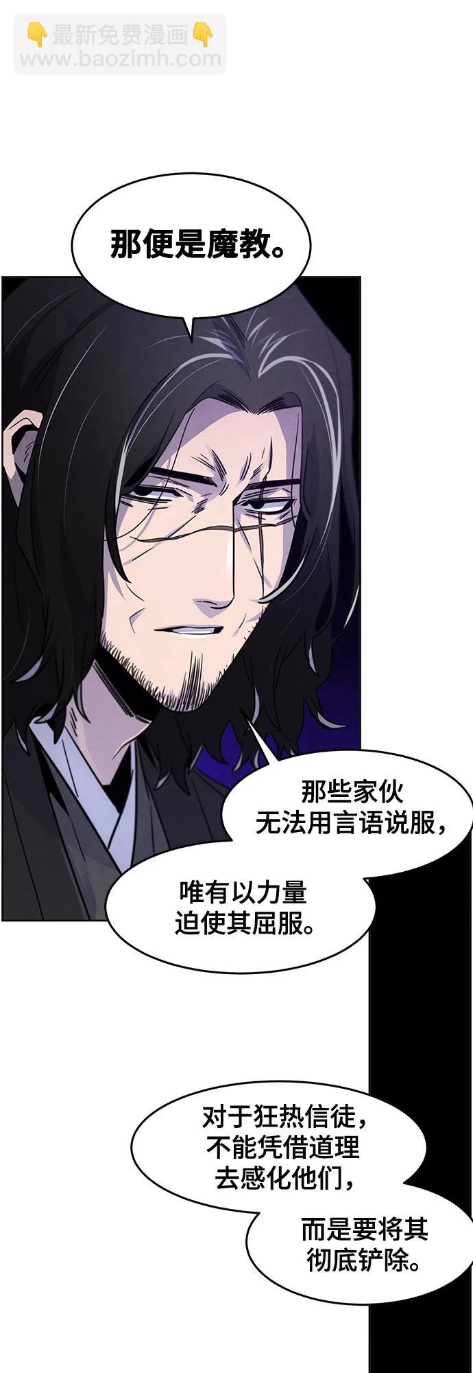 第115话42