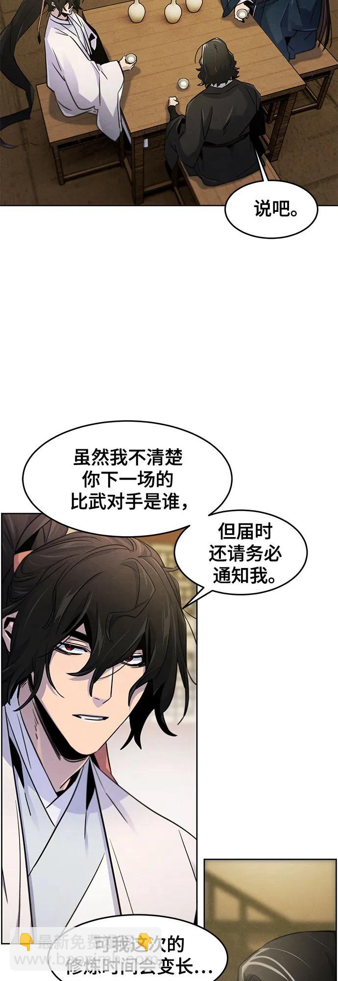 第115话45