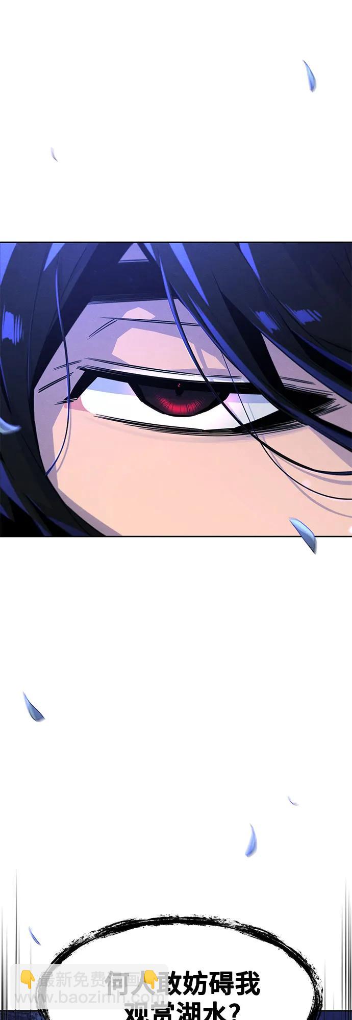 第115话56