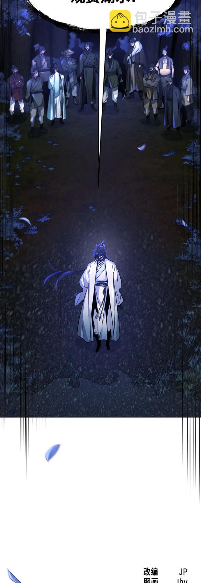 第115话57