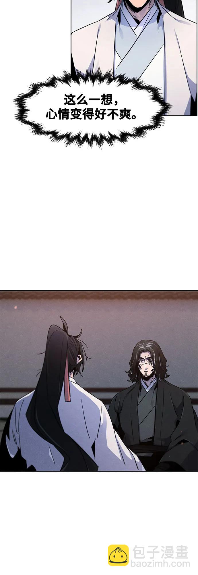 第115话6