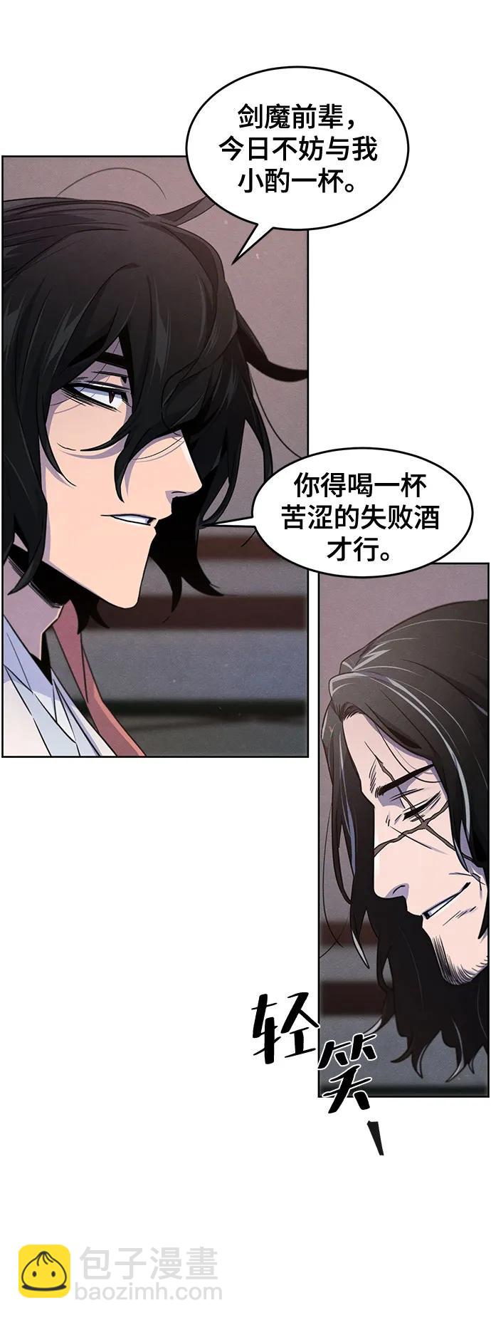 第115话7