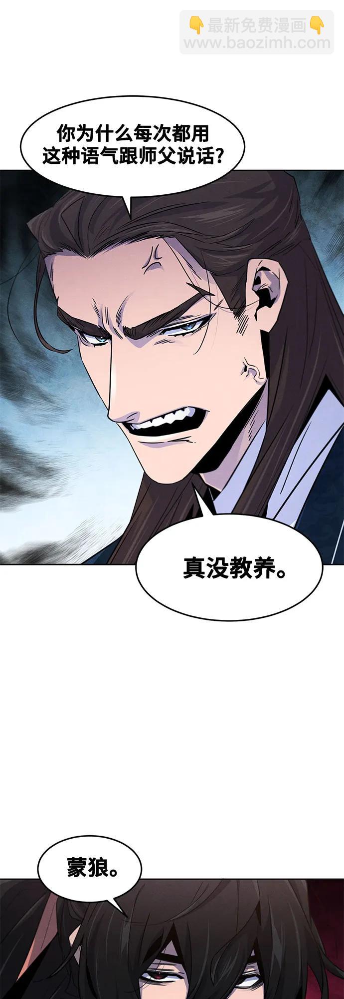 第115话8