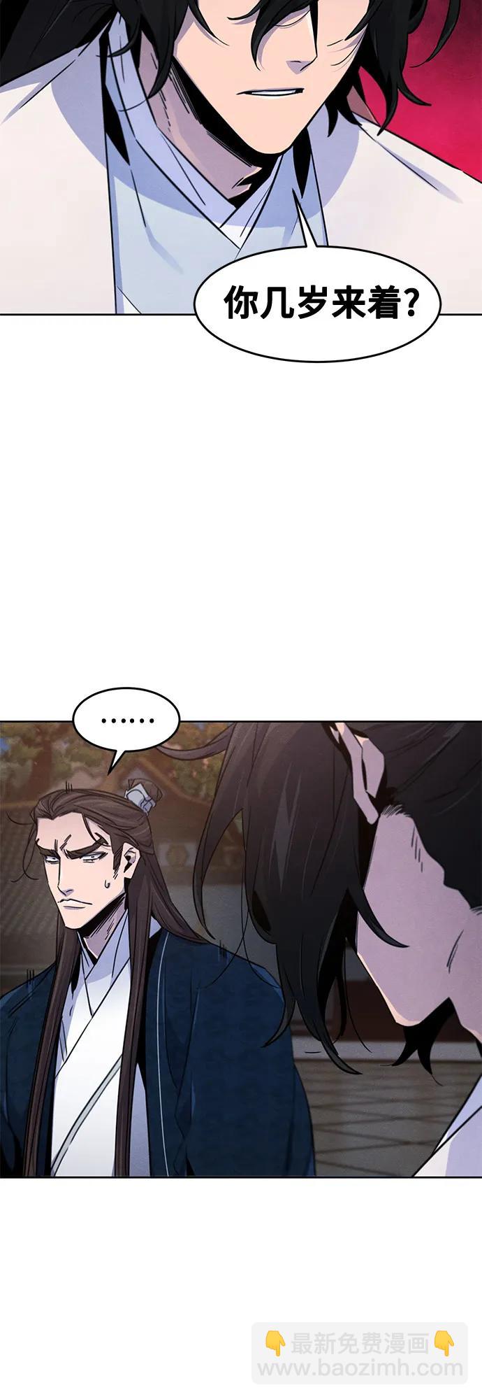 第115话9