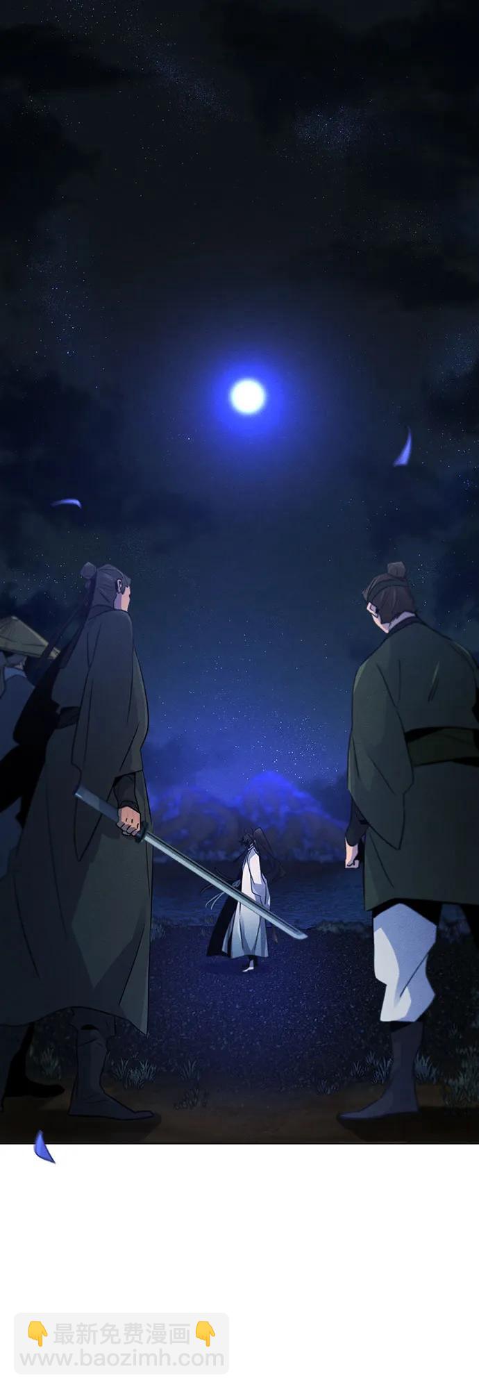 第116话2
