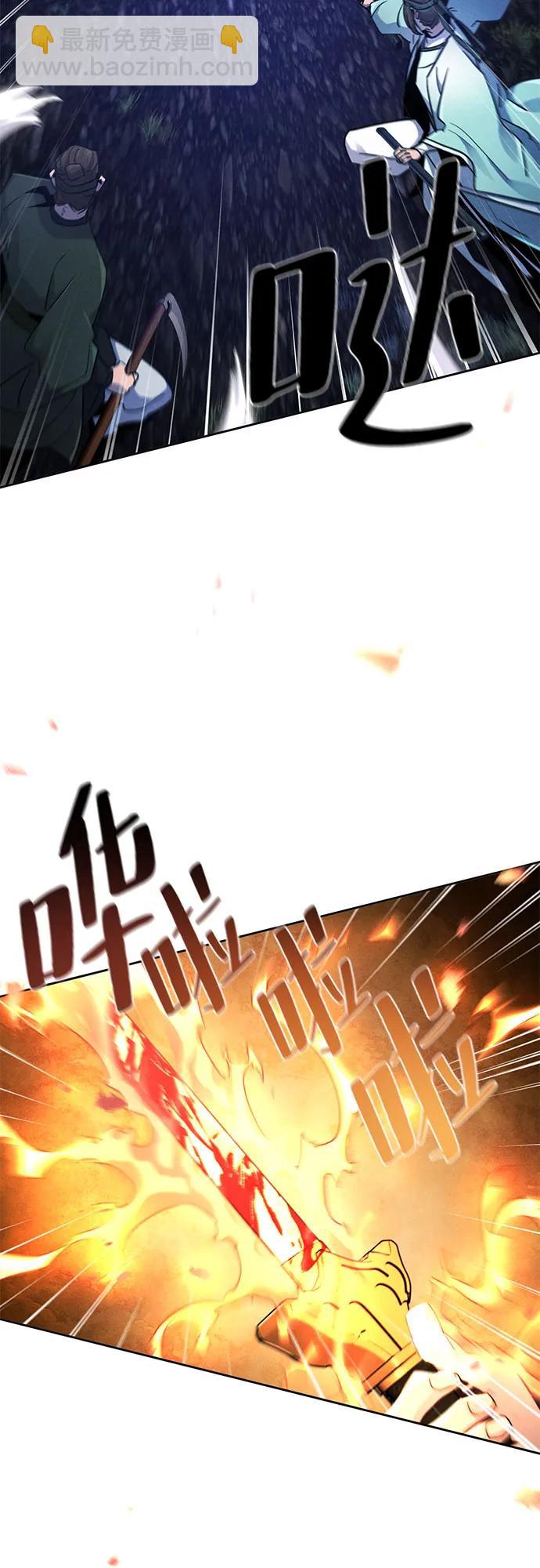 第116话40