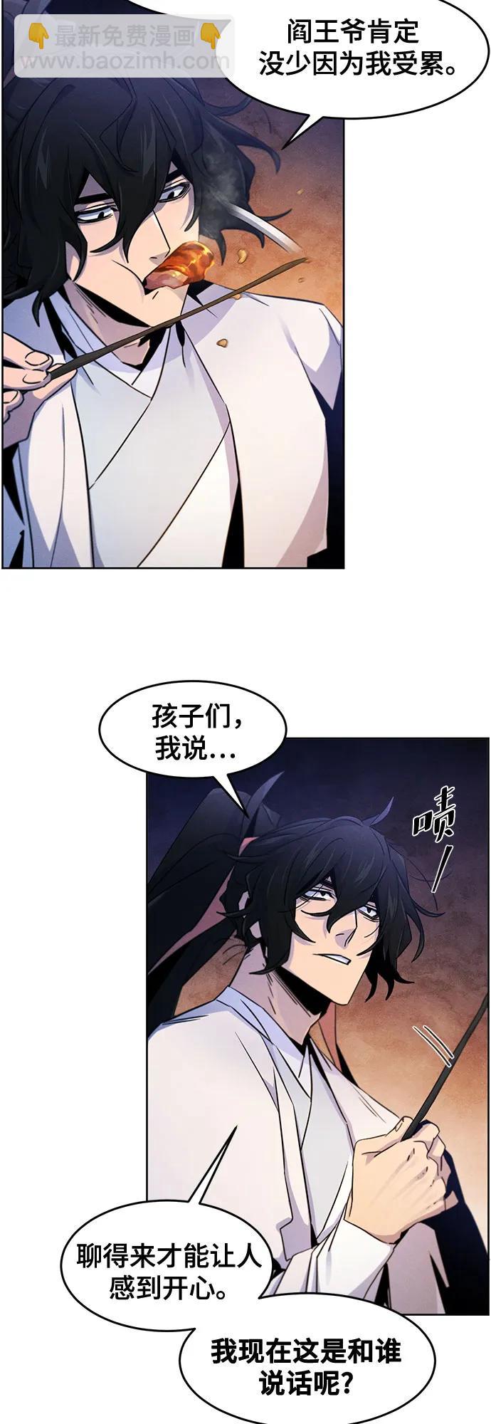 第117话47