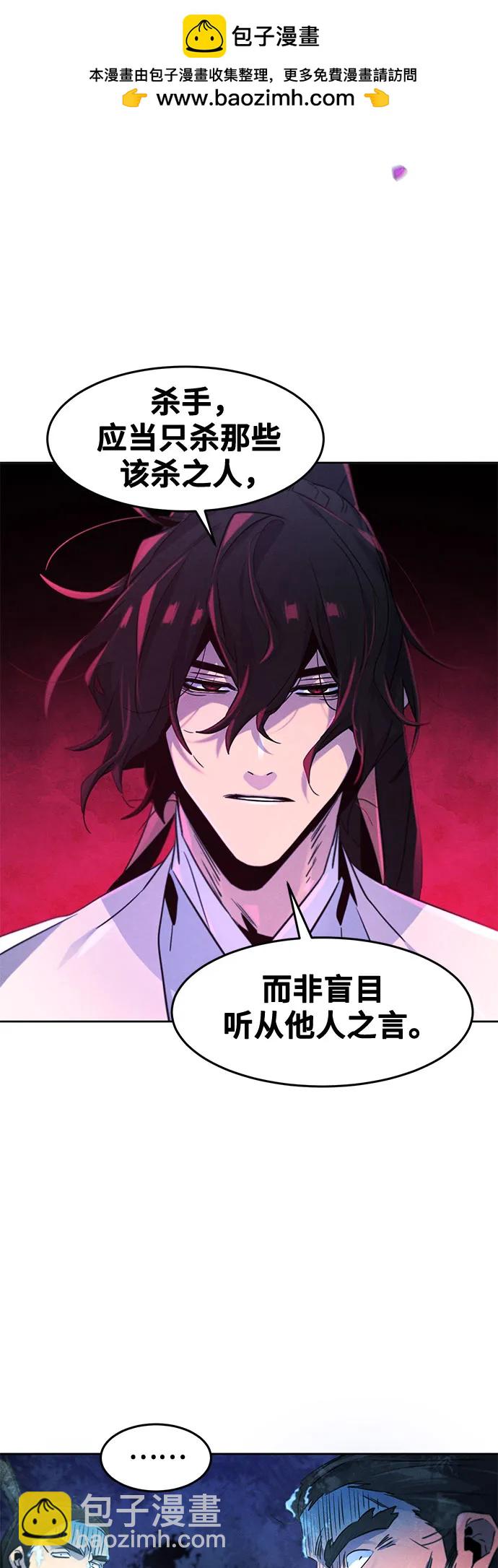 第117话57