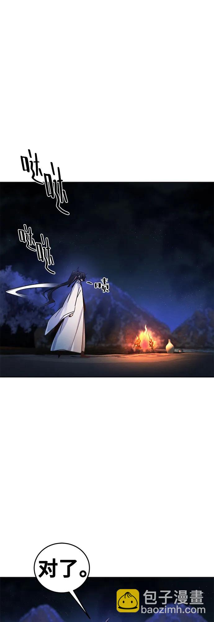 第117话59