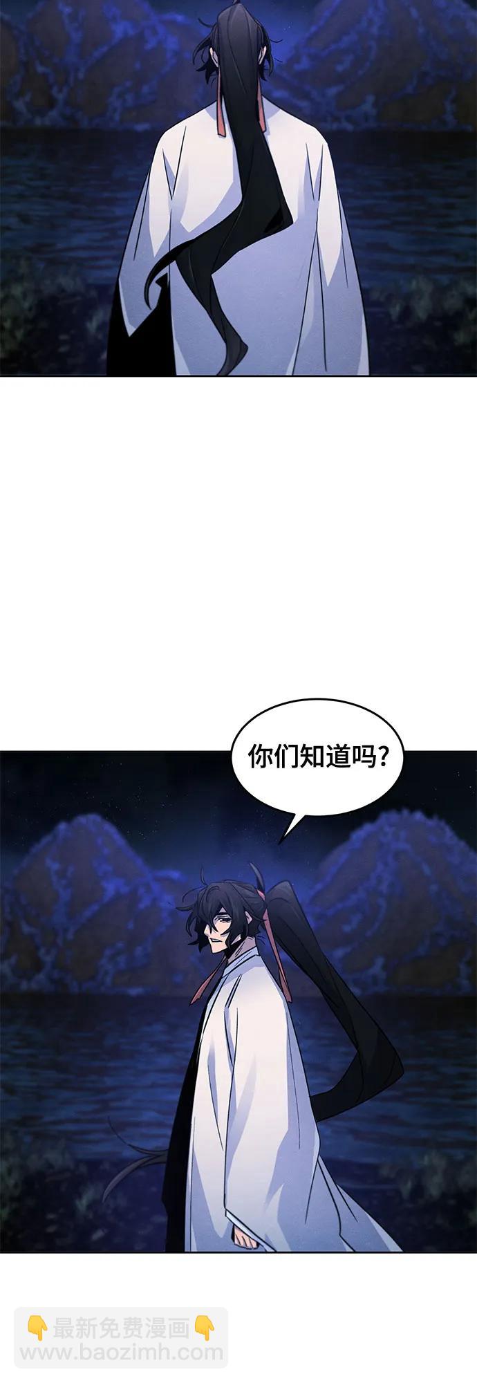第117话60