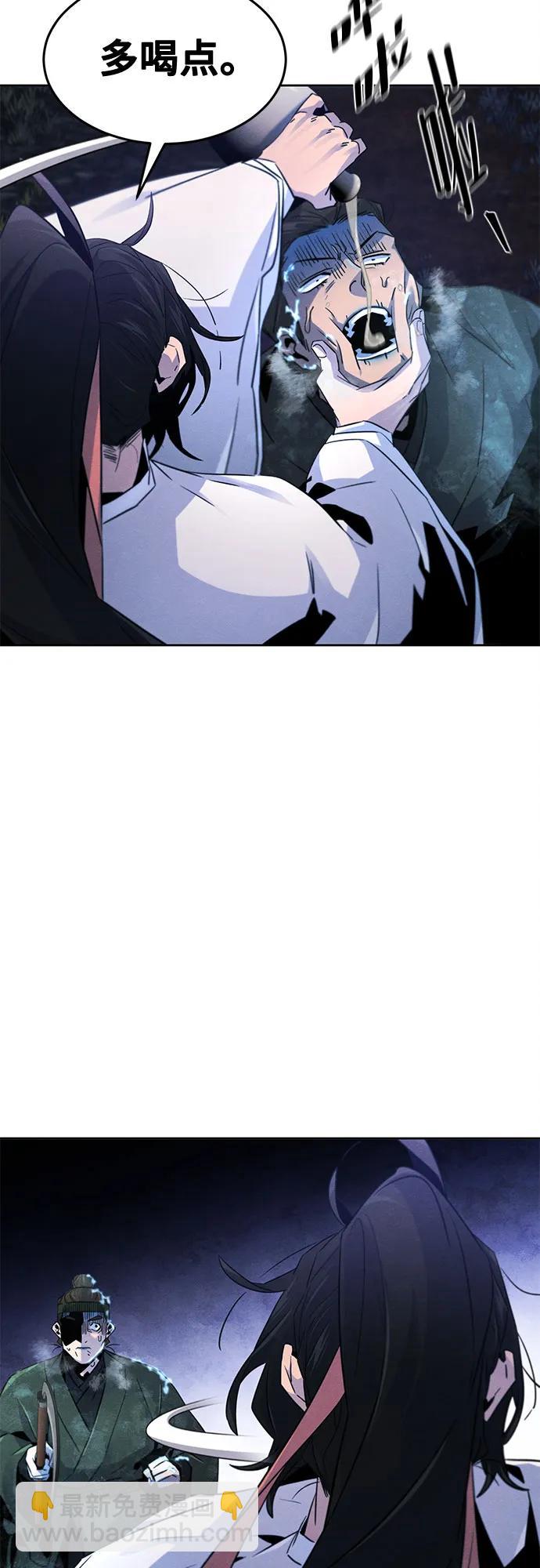 第118话13