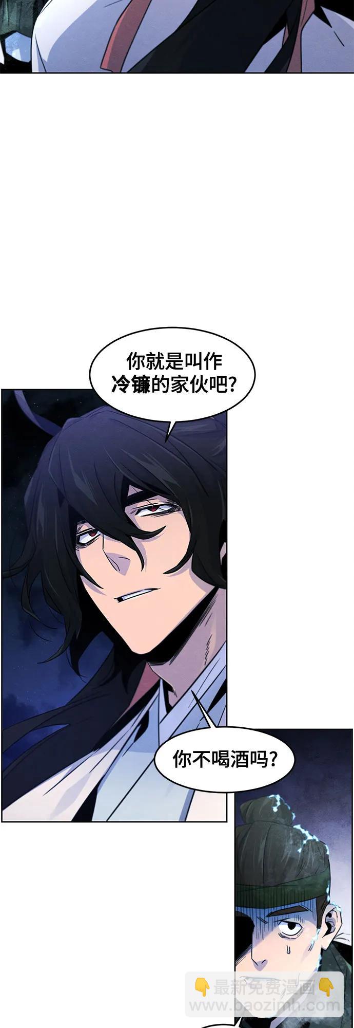 第118话14