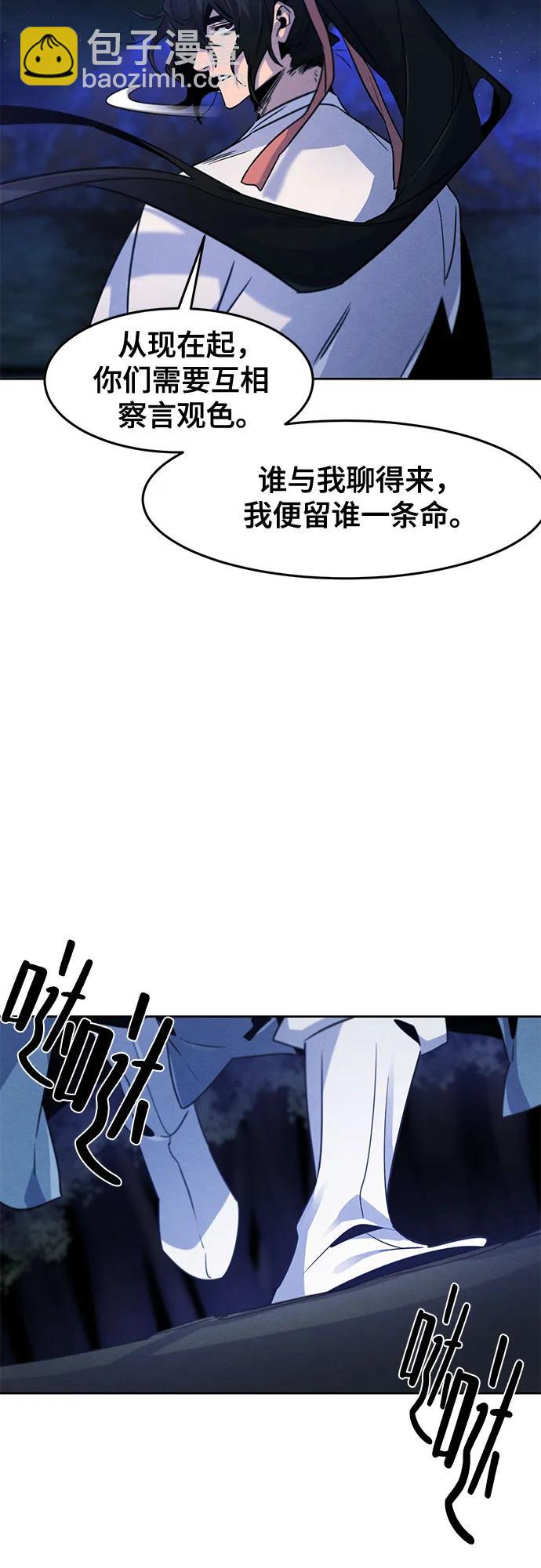 第118话19