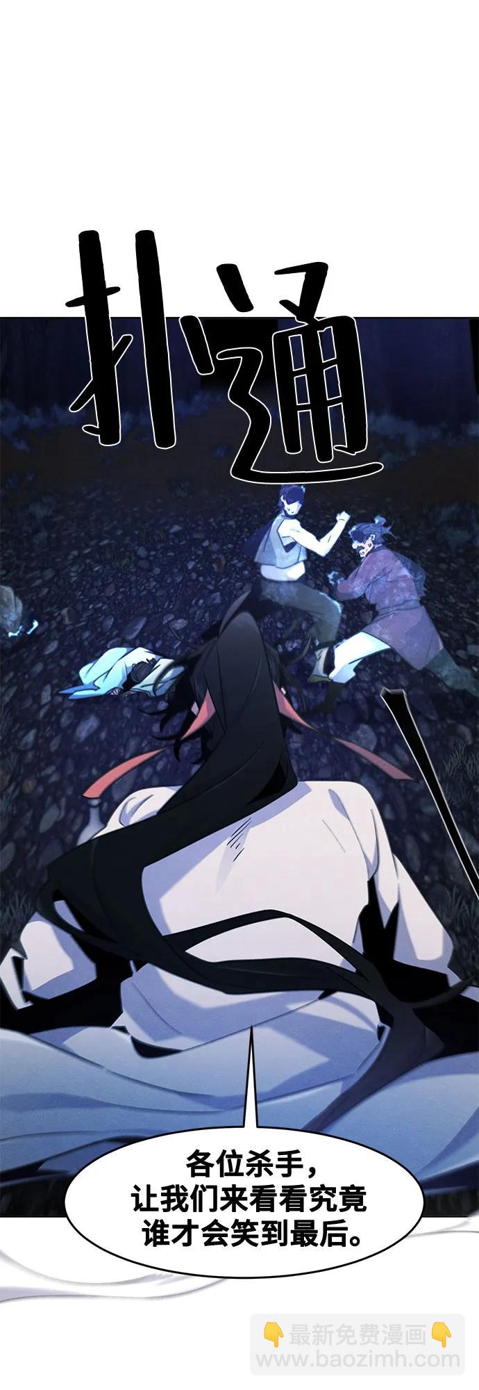 第118话20