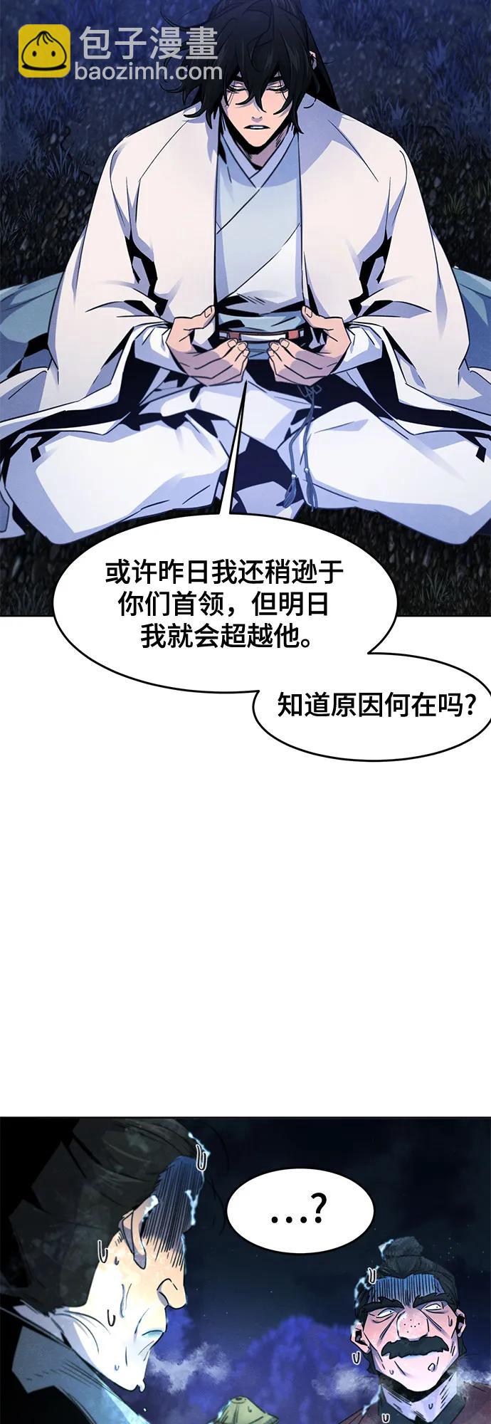 第118话22
