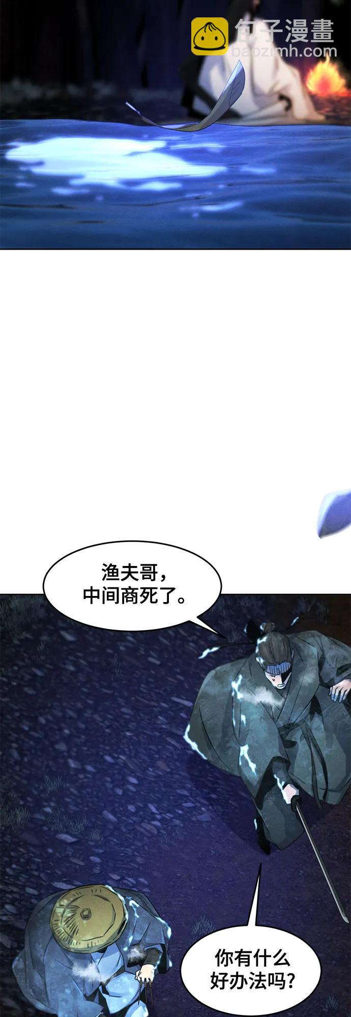 第118话28