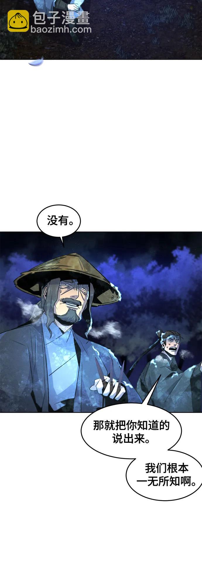 第118话29