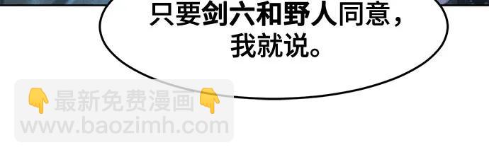第118话31