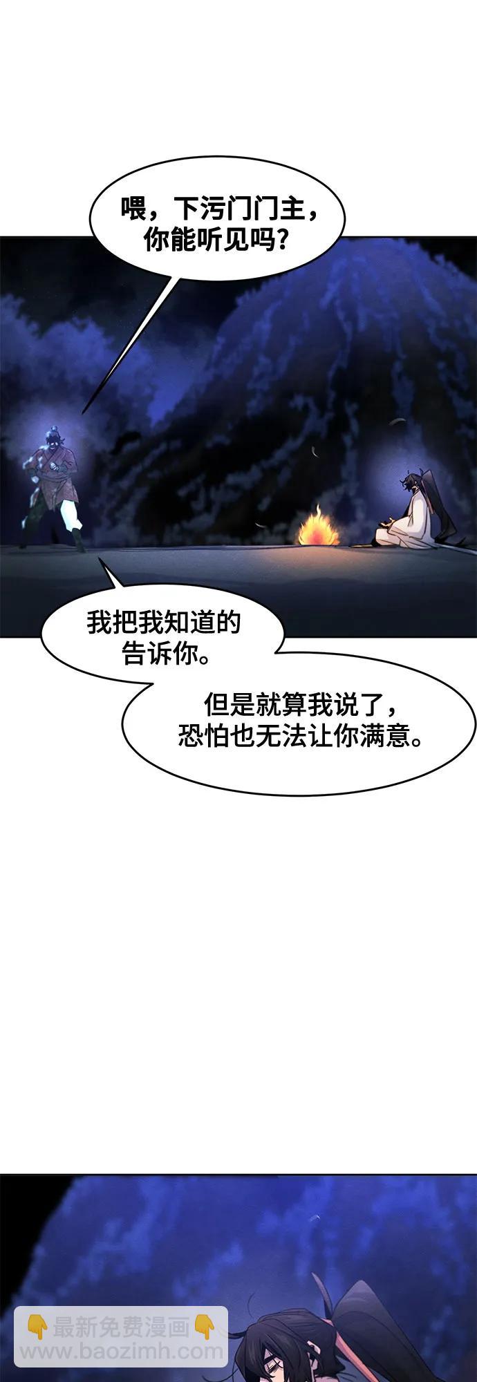 第118话33