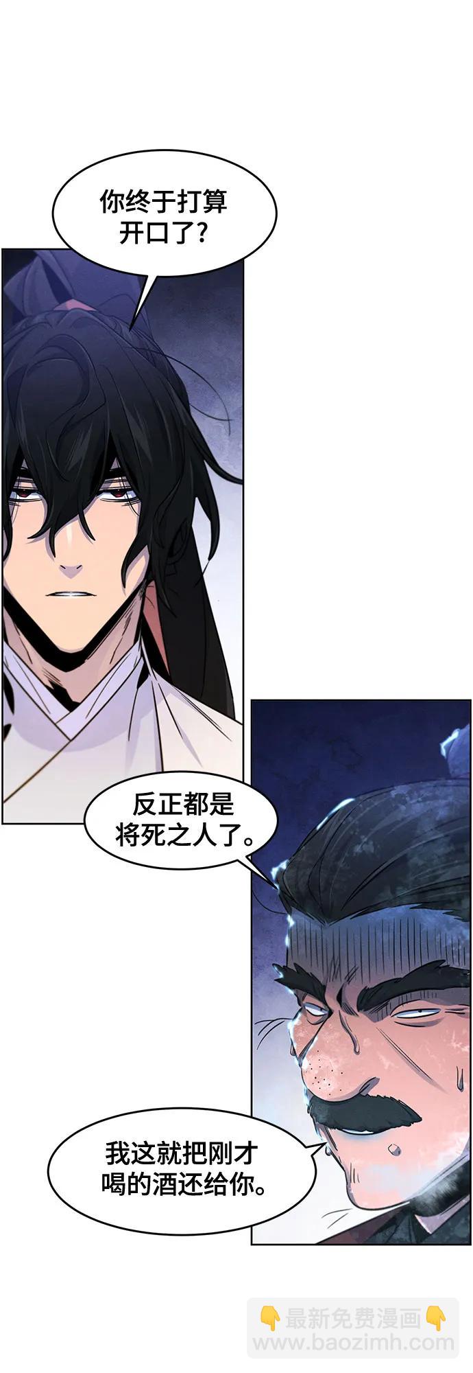 第118话35