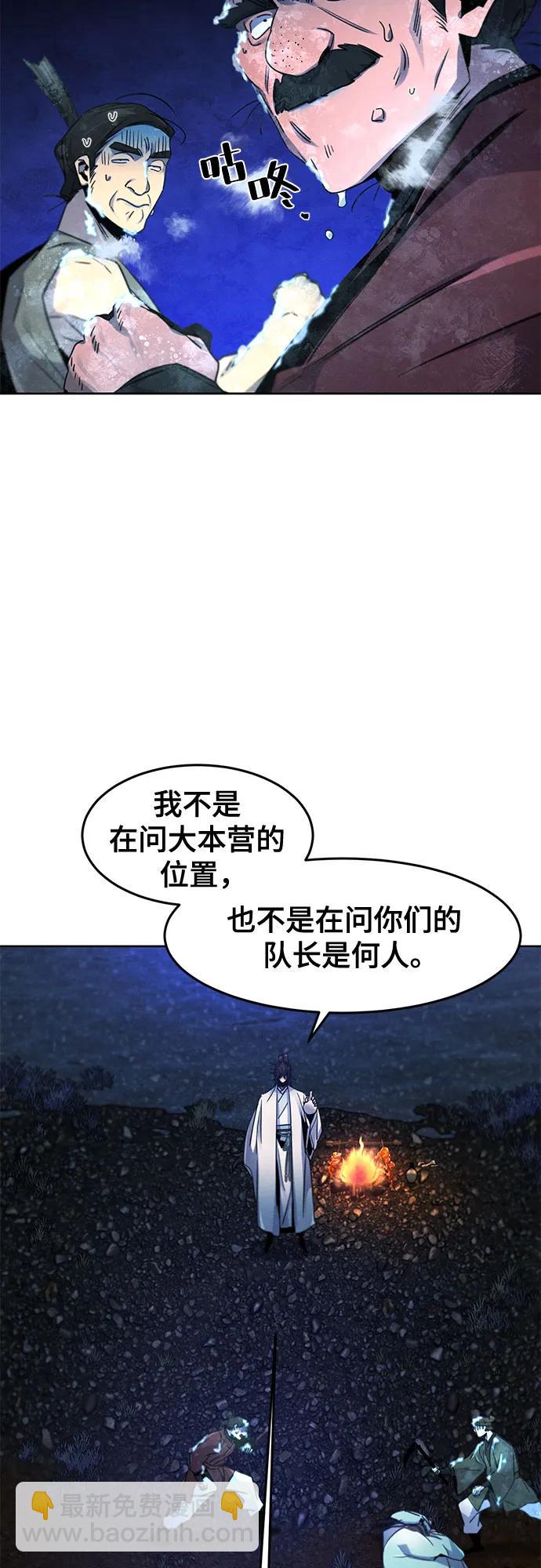 第118话4