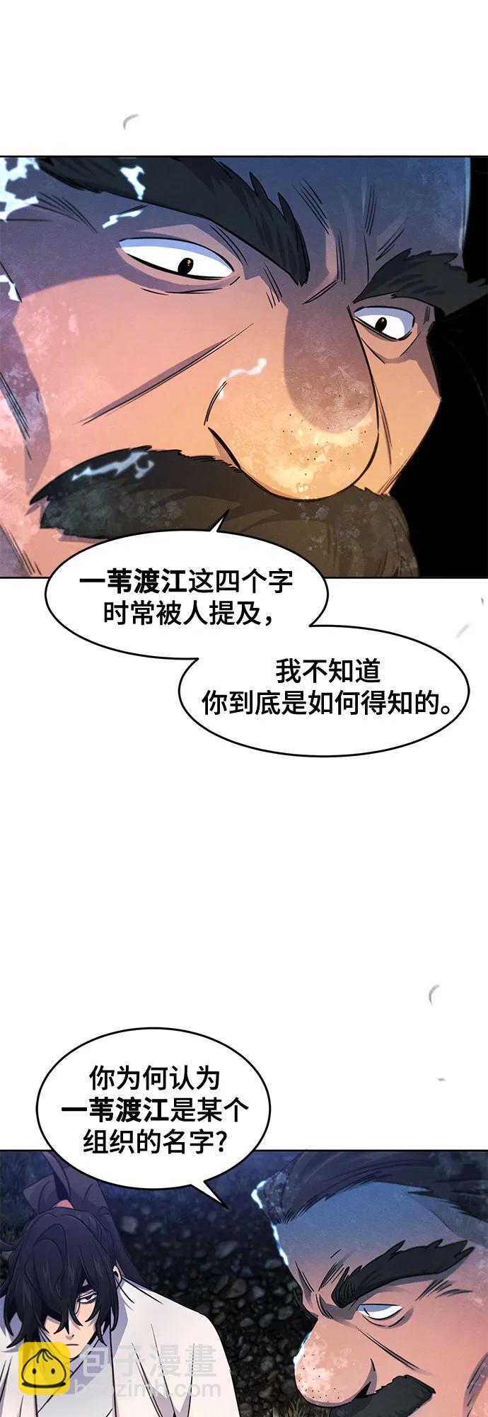 第118话42