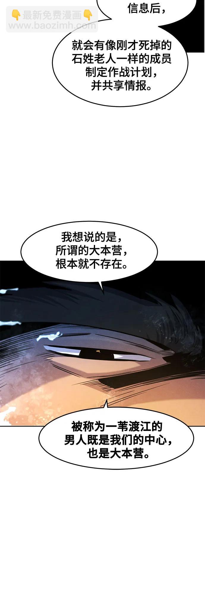 第118话44