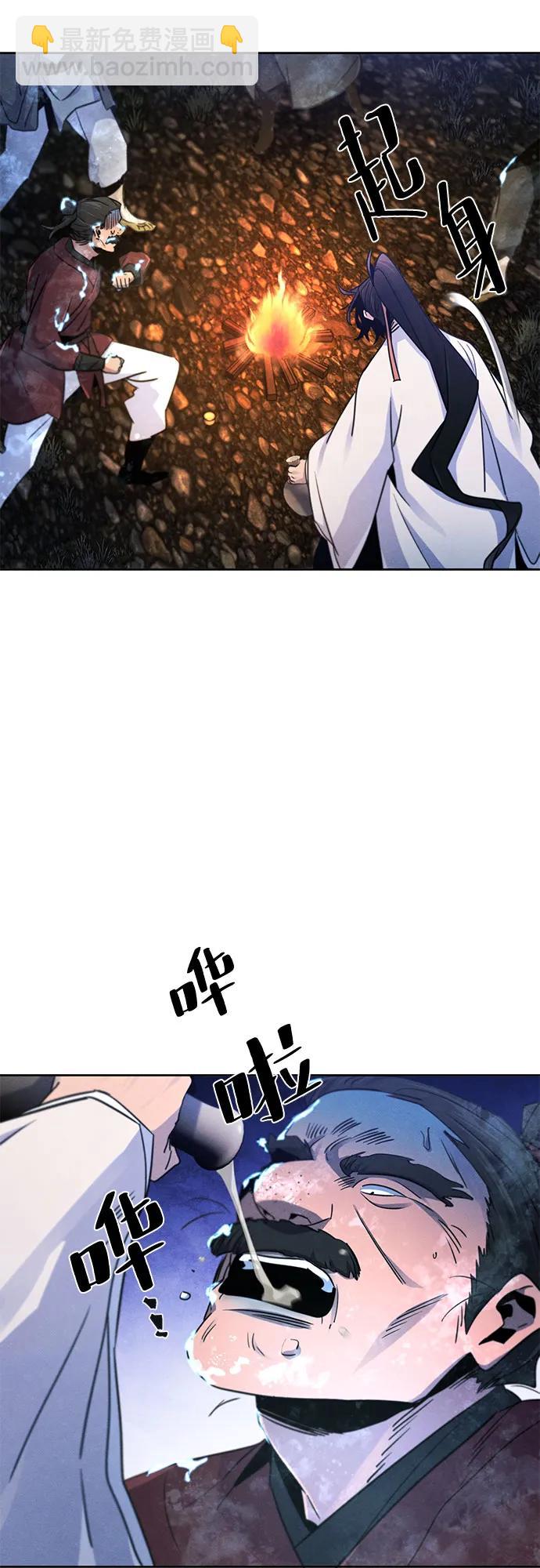 第118话45