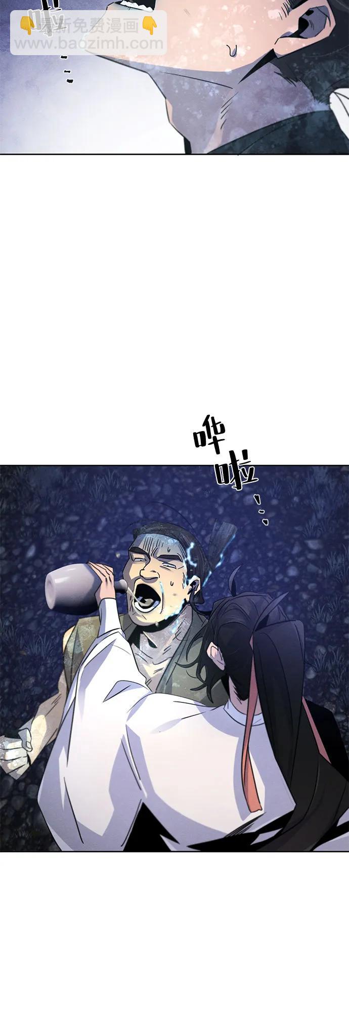 第118话48