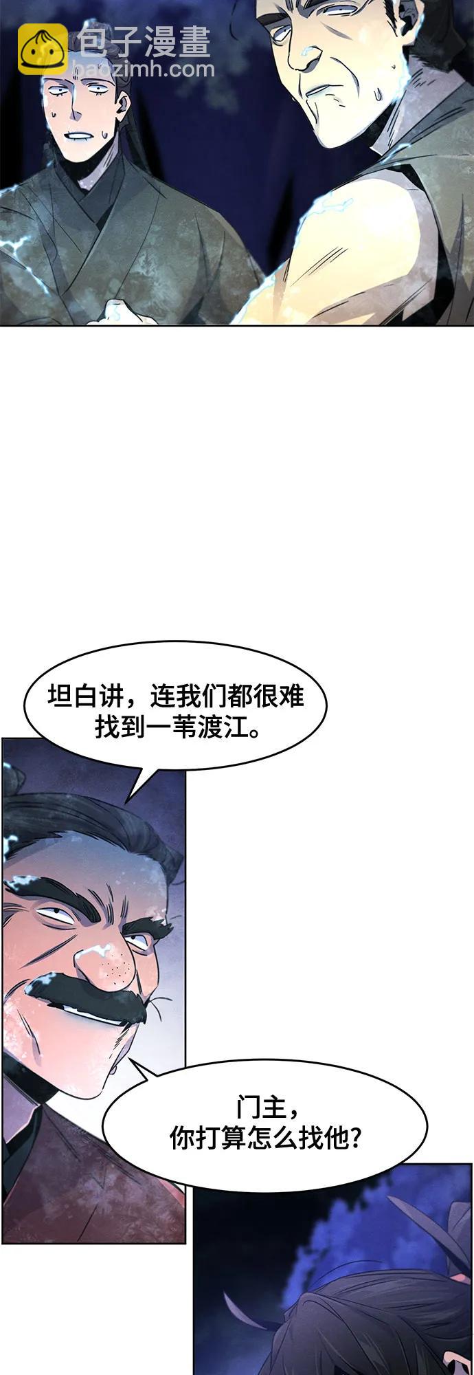 第118话54