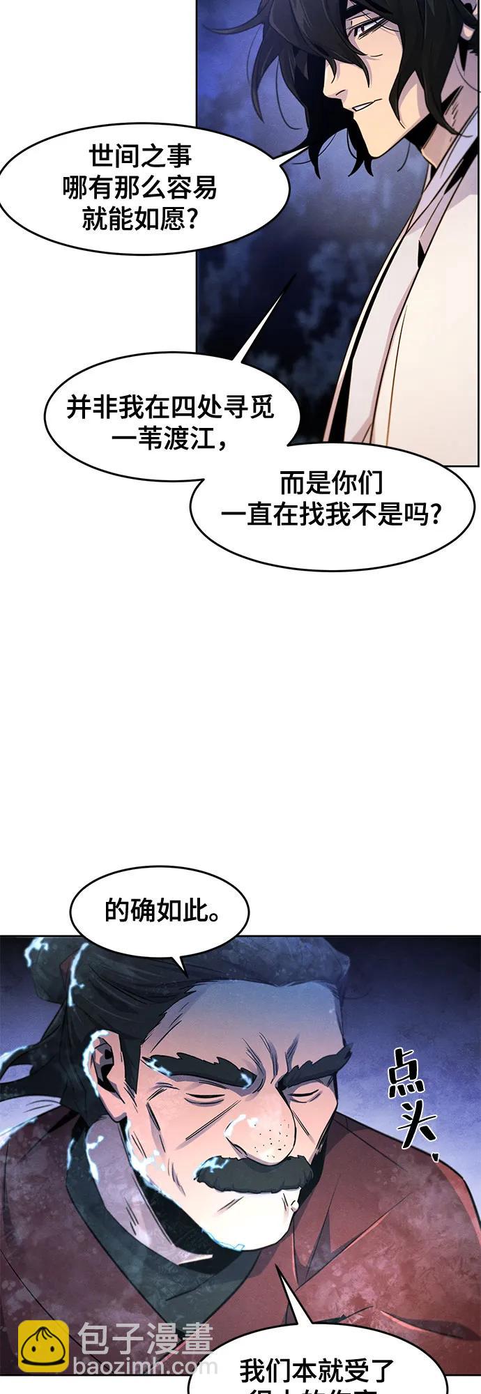 第118话55