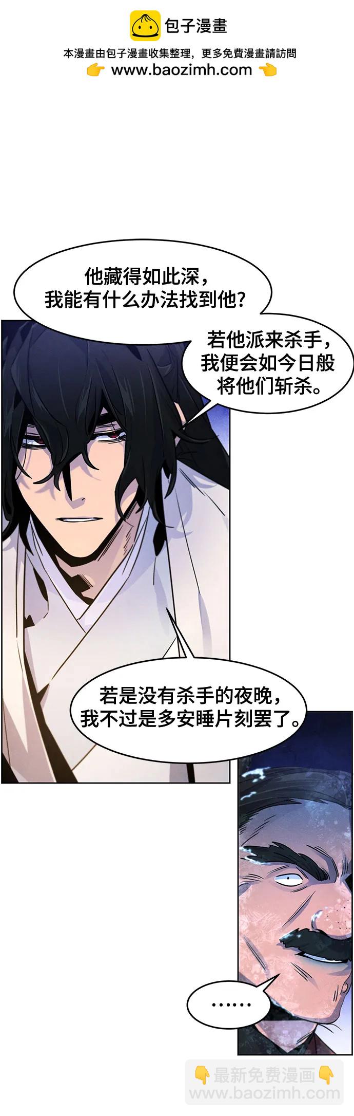 第118话57