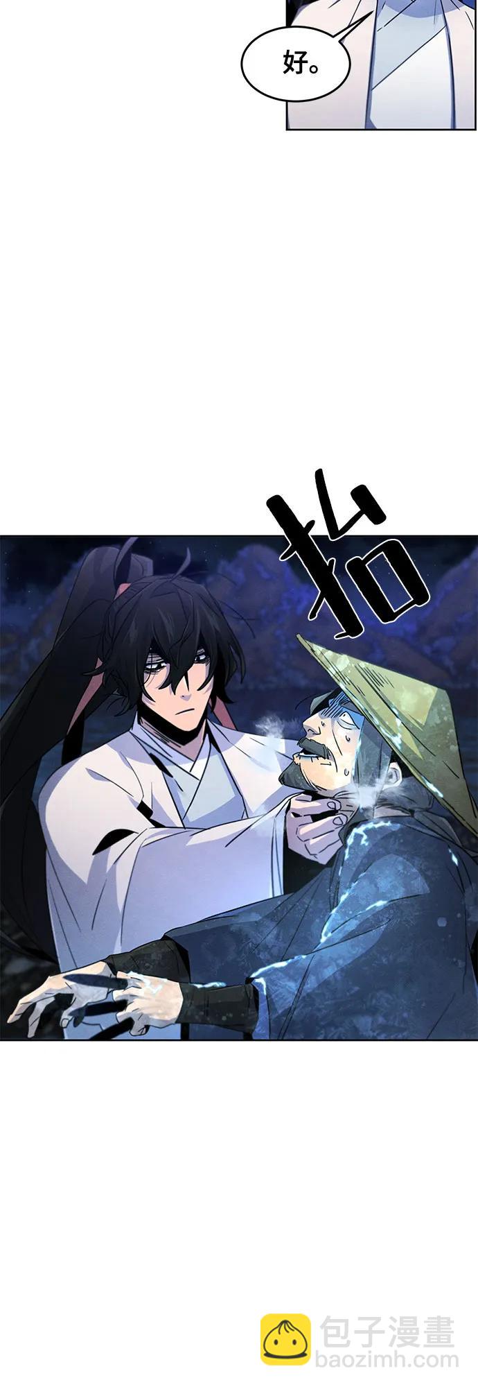 第118话6