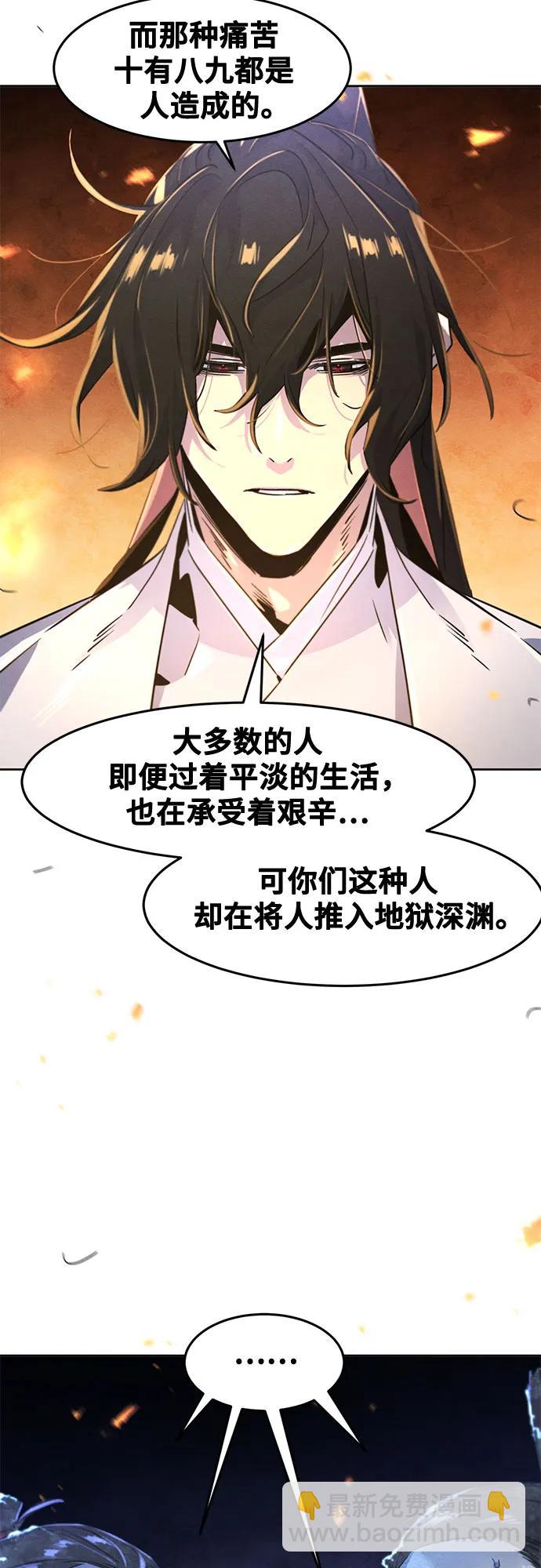 第118话61