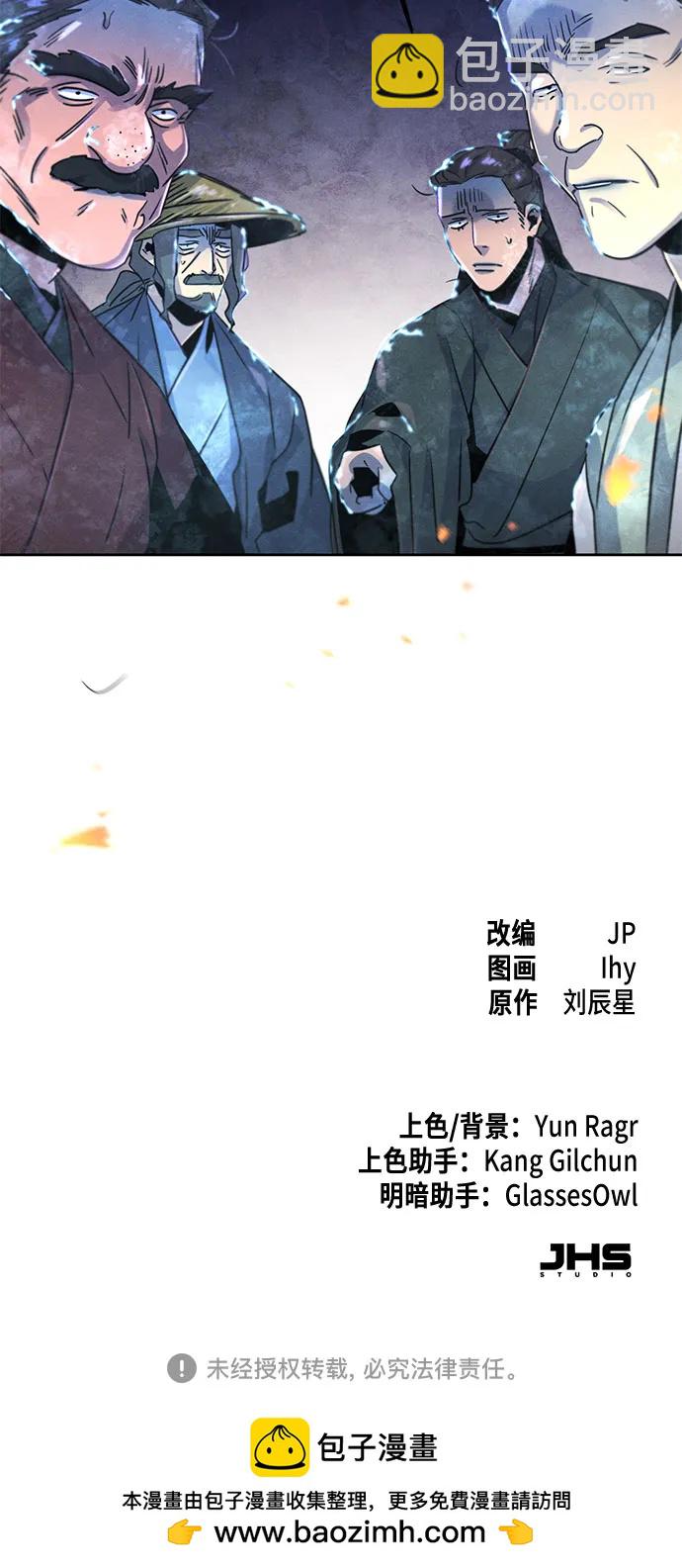 第118话62